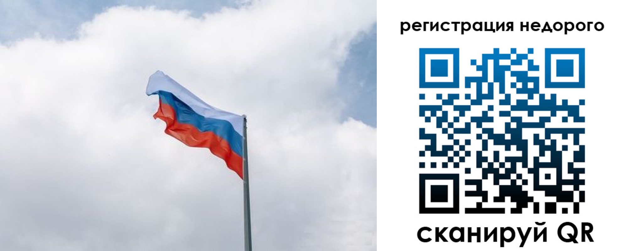прописка штамп в Керчи